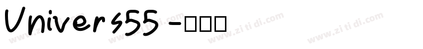 Univers55 字体转换